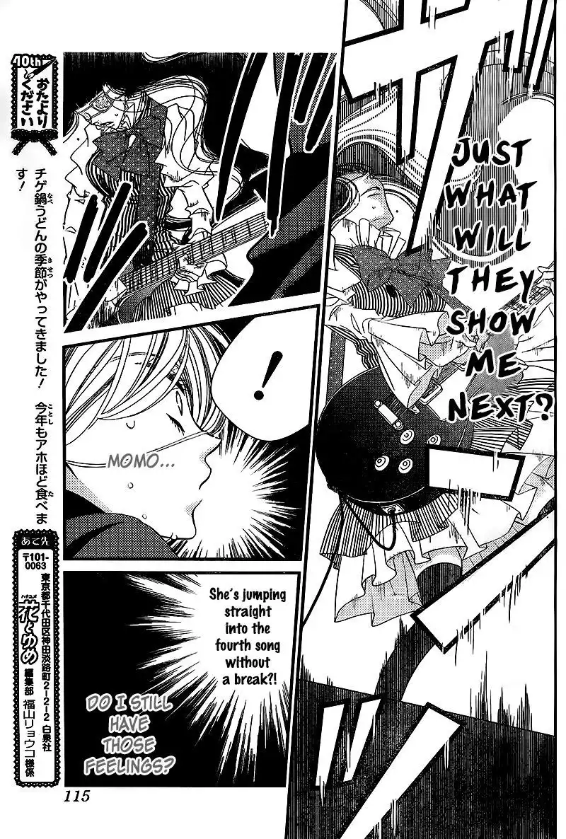 Fukumenkei Noise Chapter 28 10